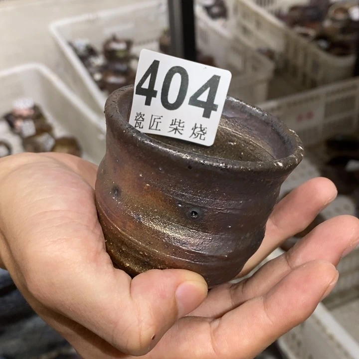杯柴烧茶具套装茶具
