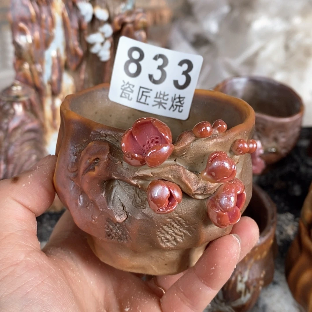 【闪购商品】陶瓷杯