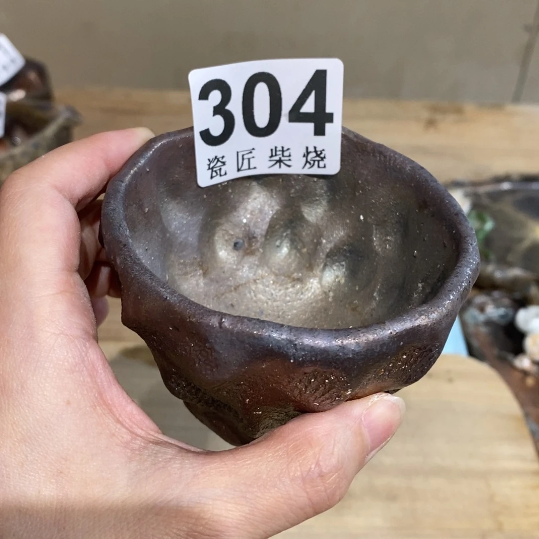 杯柴烧茶具套装家用