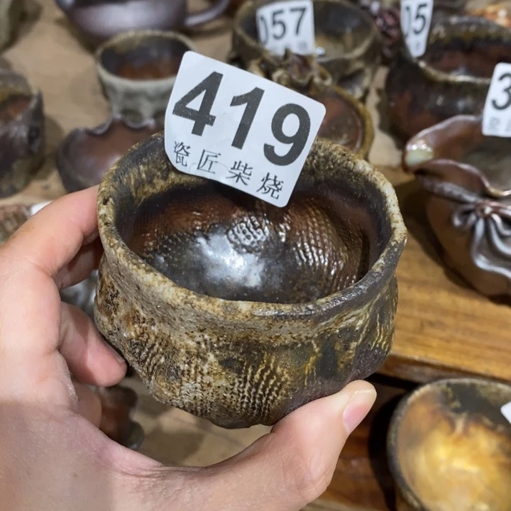杯柴烧茶具套装茶具