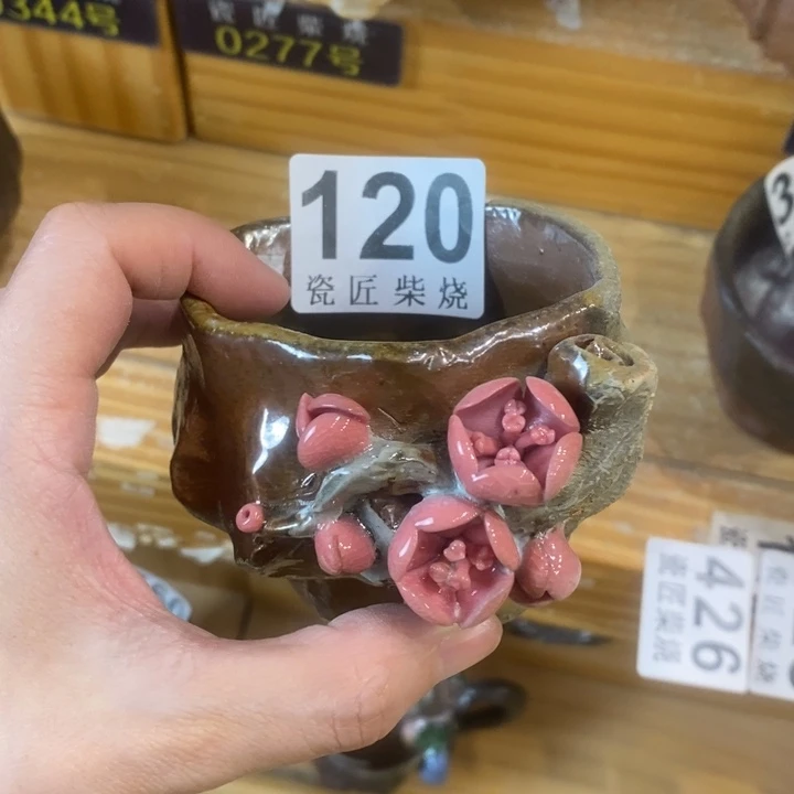 杯柴烧茶具套装茶具