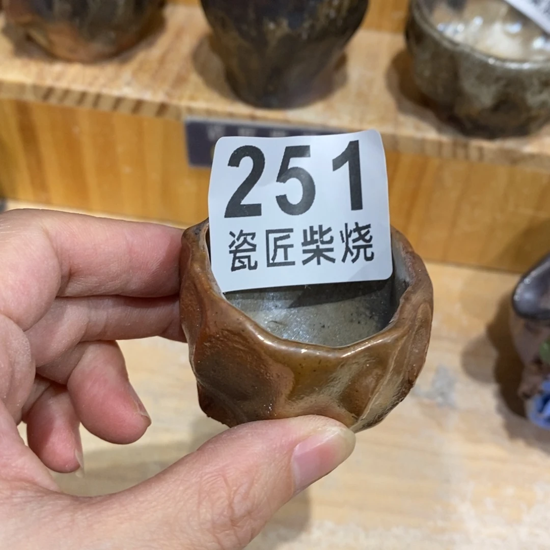 杯柴烧茶具套装家用