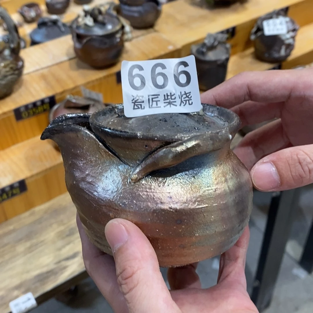 杯柴烧茶具套装家用