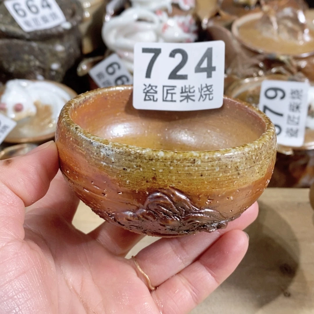 【闪购商品】陶瓷杯