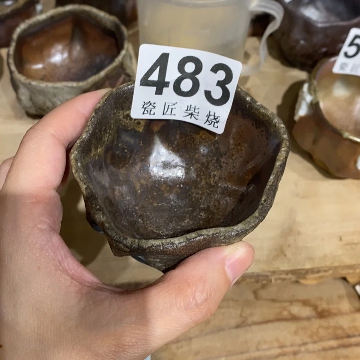 杯柴烧茶具套装家用