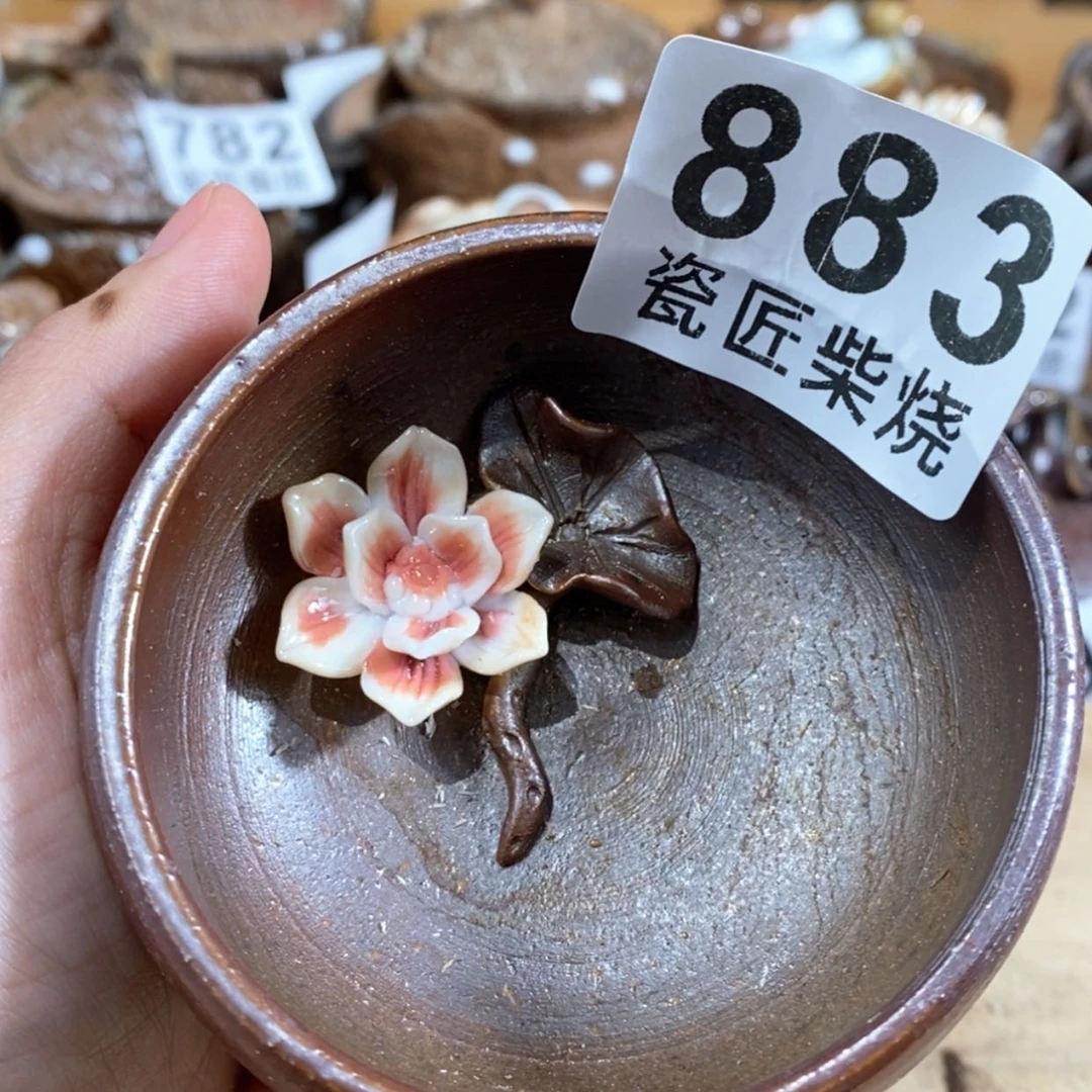 【闪购商品】陶瓷杯
