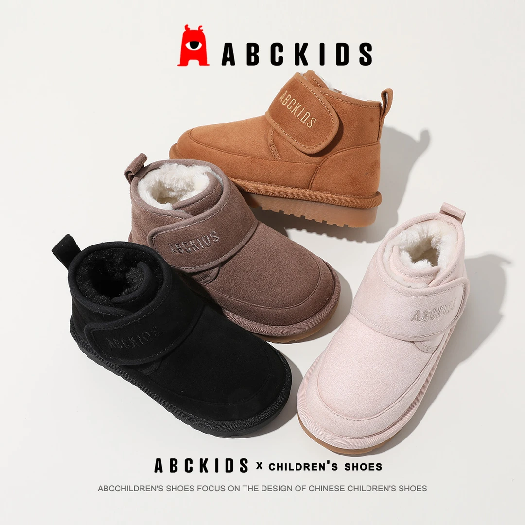 ABCKIDS商场同款26-37新款男女大童冬季高帮棉鞋SY353603723AX
