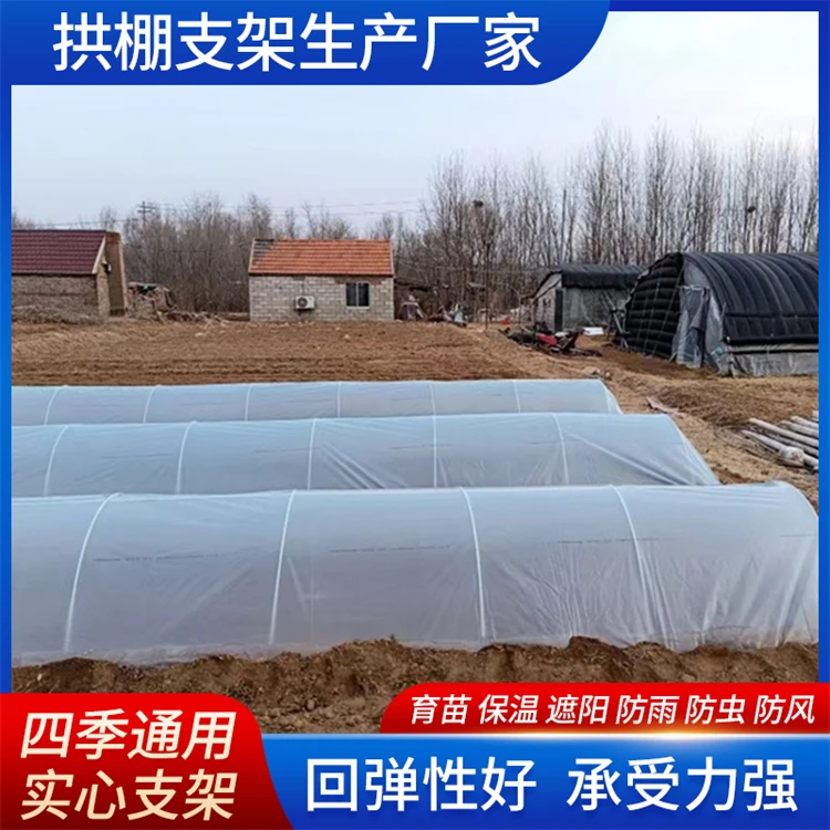 保温棚支架蔬菜水果爬藤杆玻璃钢纤维杆农用拱棚支架定制