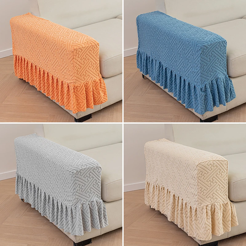 短裙款【格调扶手套】全包沙发套罩防滑弹力沙发套沙发笠四季通用