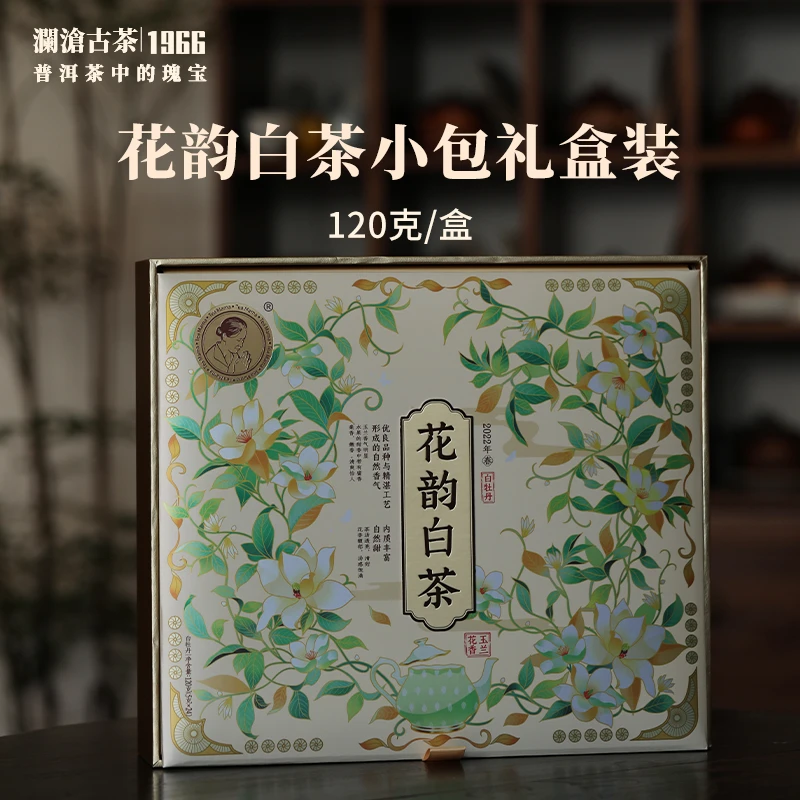 [茶礼]澜沧古茶茶妈妈花韵白茶小包礼盒云南白茶白牡丹花香120g