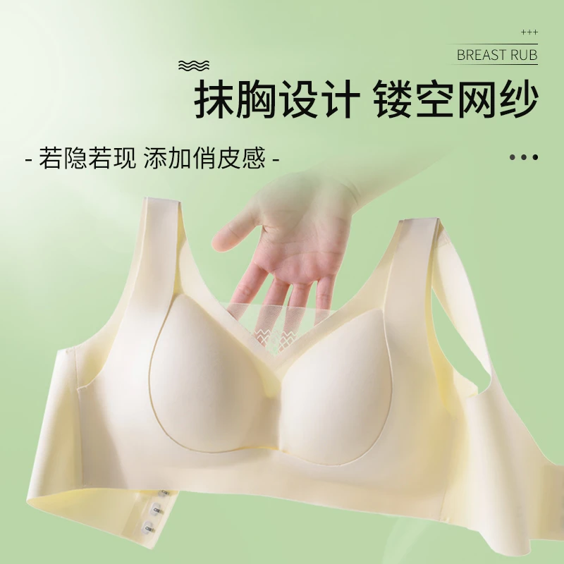 梵诗玫瑰提拉调整型舒适内衣收副乳聚拢无痕文胸显小蕾丝无钢圈