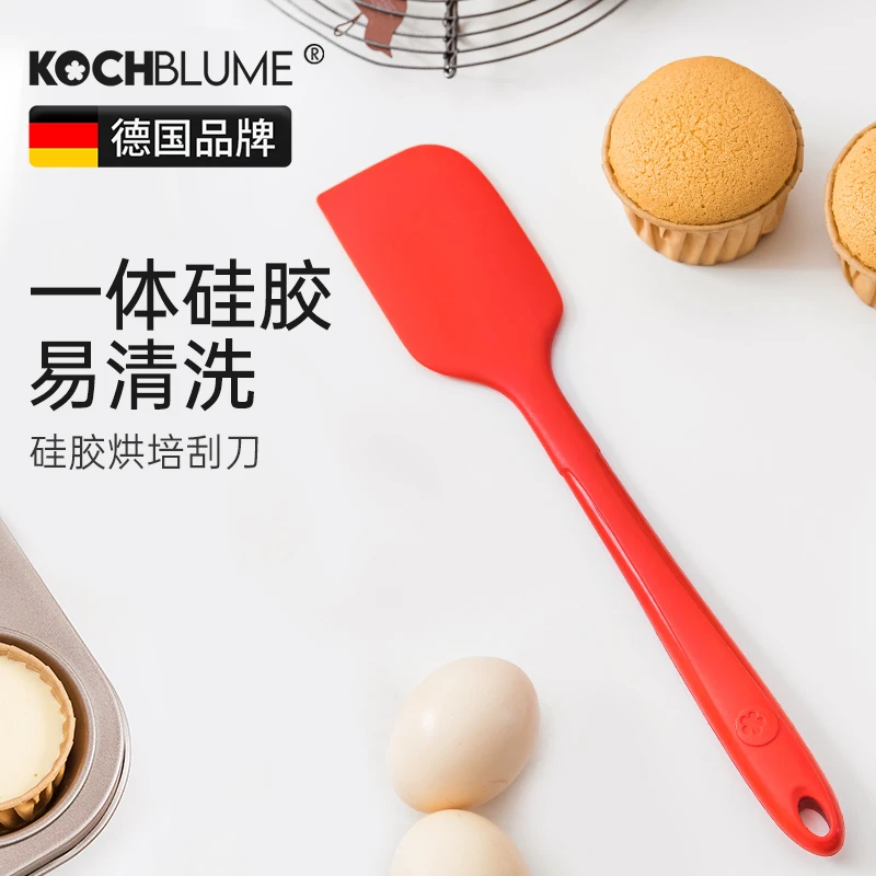 Kochblume卡博美硅胶刮刀奶油抹刀家用蛋糕面团糊硅胶烘焙工具