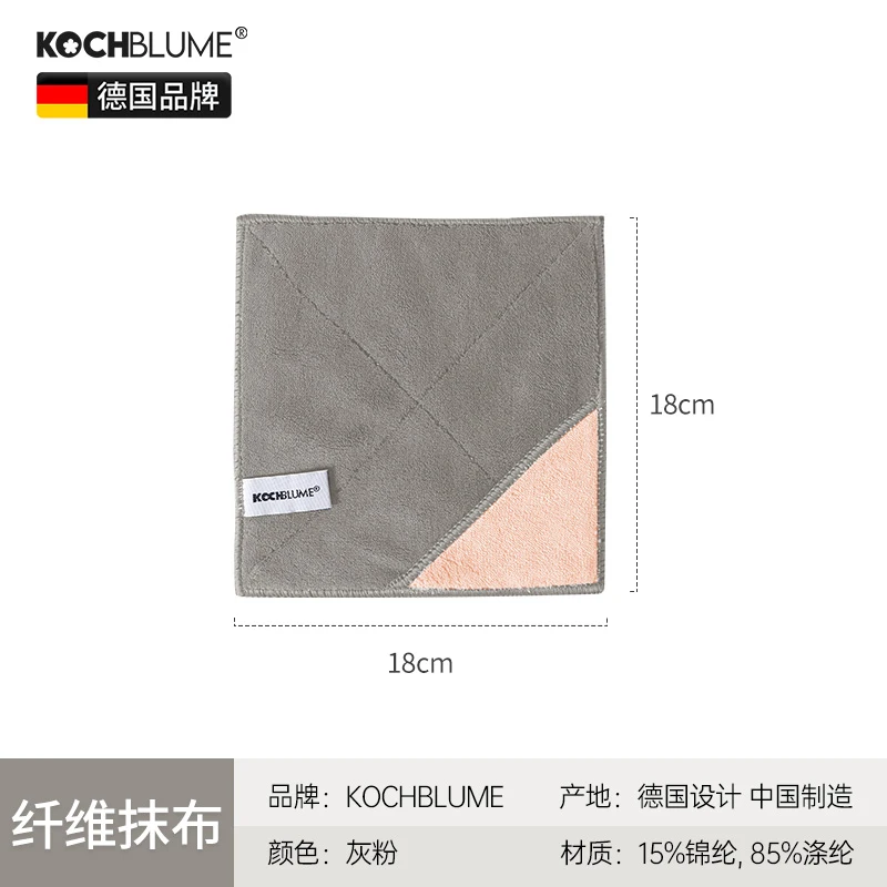 卡博美抹布18cm