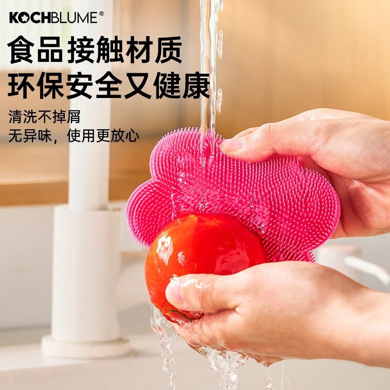 Kochblume卡博美加厚硅胶洗碗刷家用清洁刷厨房洗碗洗锅刷子耐用