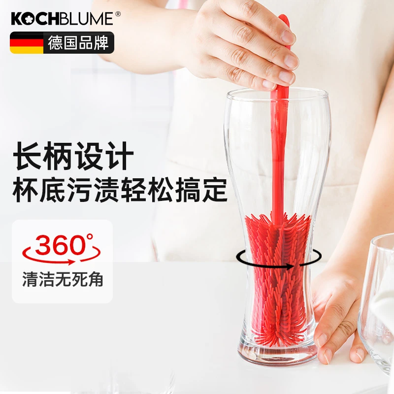 Kochblume德国卡博美杯刷红酒杯硅胶刷马克杯家用清洁刷硬毛软刷