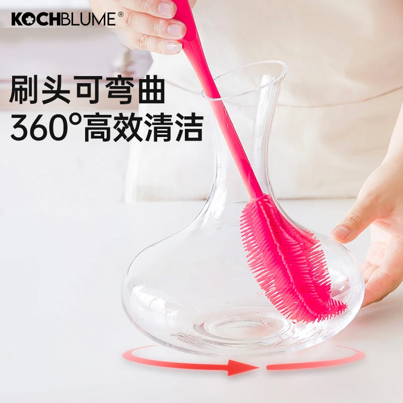 Kochblume卡博美杯刷刷子硅胶清洁刷刷尖头洗杯多功能刷子弯曲