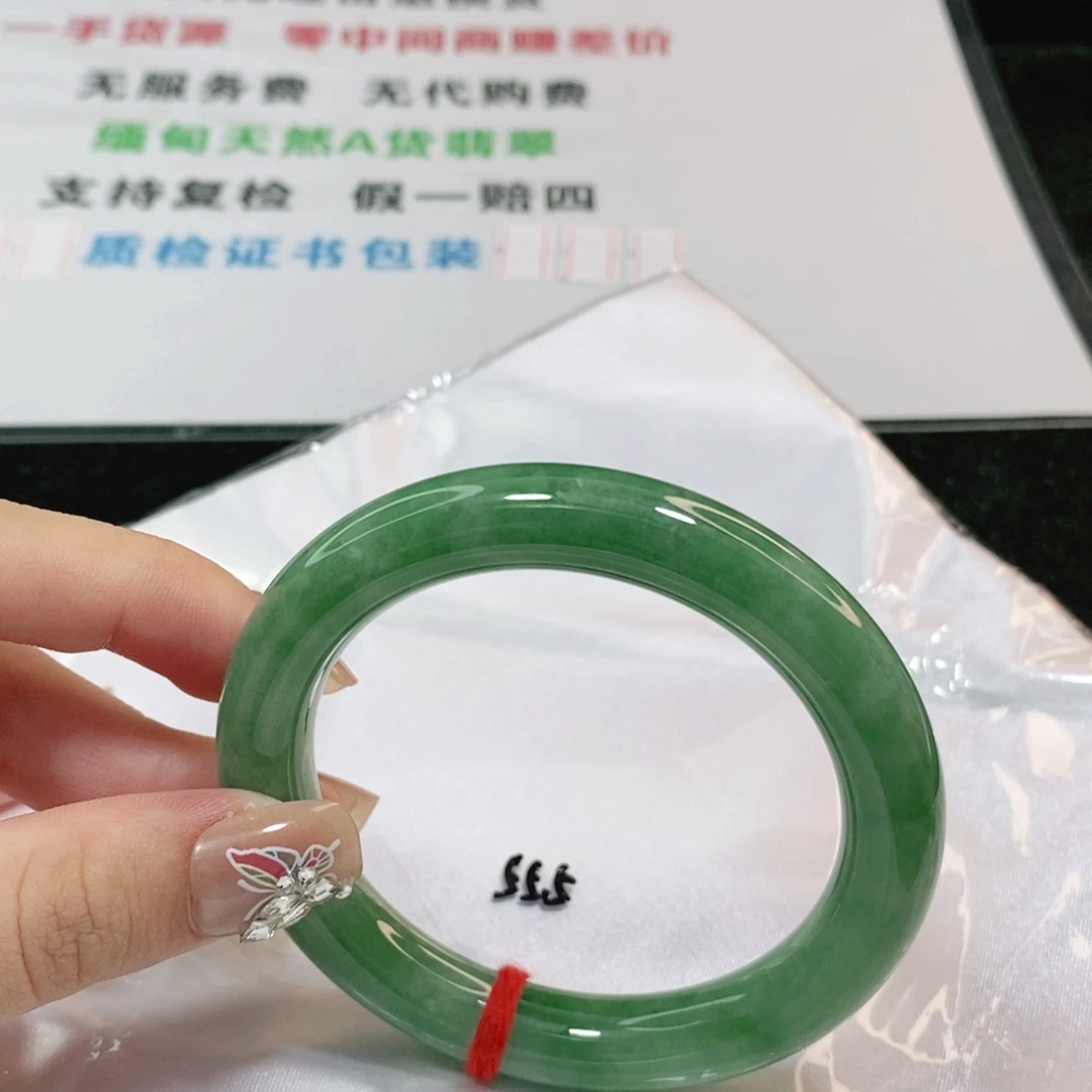 翡翠手镯未镶嵌依****655 55 圆条