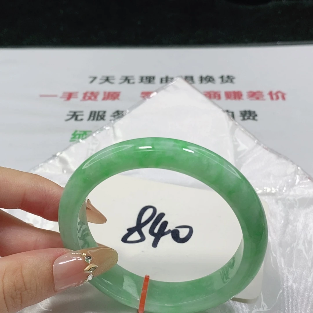 翡翠手镯未镶嵌55 55 55
