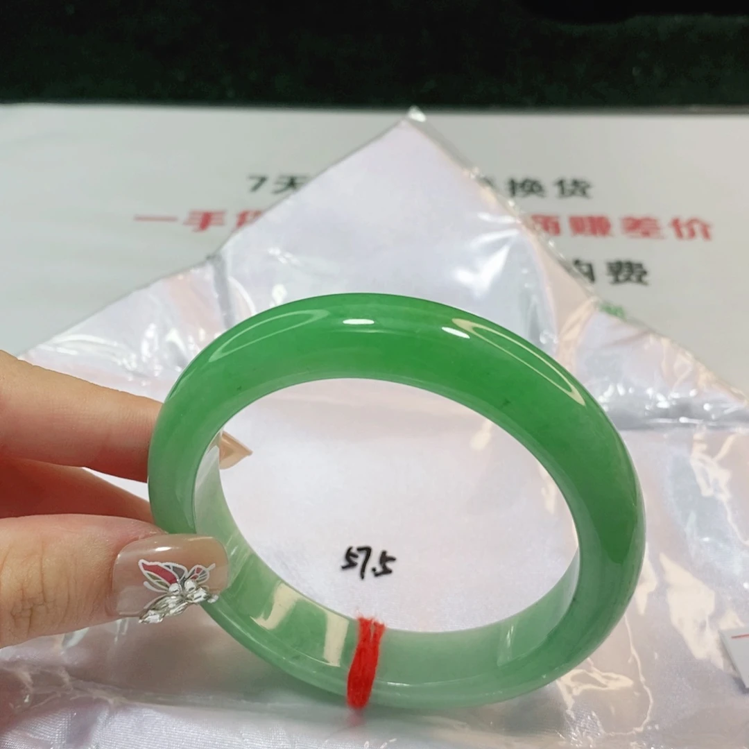 翡翠手镯未镶嵌蔷*57 57 57