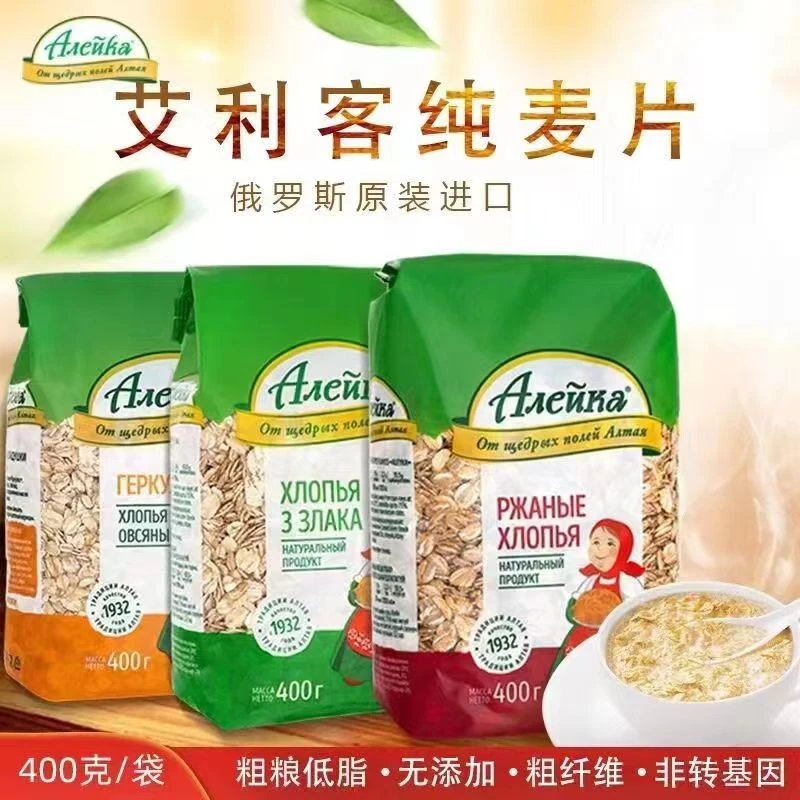 拍一发二俄罗斯燕麦片免煮即食无蔗糖原味老奶奶燕麦片艾利客冲饮