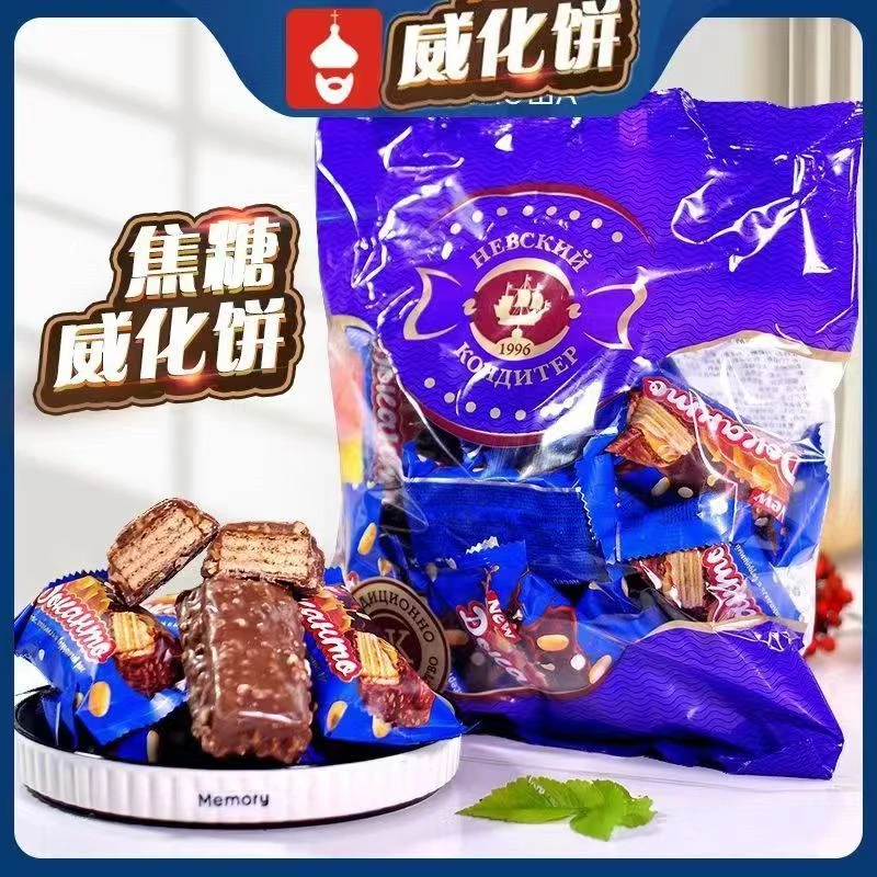 俄罗斯进口糖果涅夫斯基花生焦糖威化饼干奶油味威化糖零食品500g
