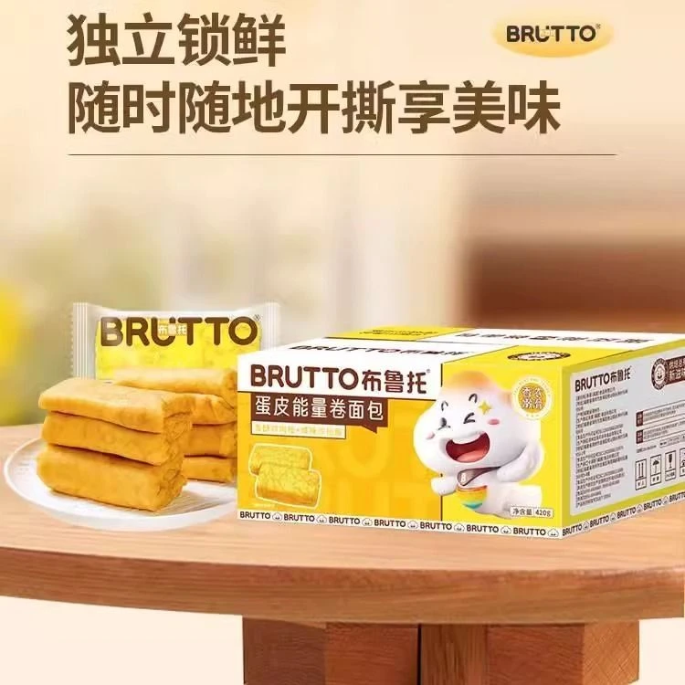 布鲁托蛋皮能量卷420g吐司肉松夹心糕点面包学生营养早餐网红零食