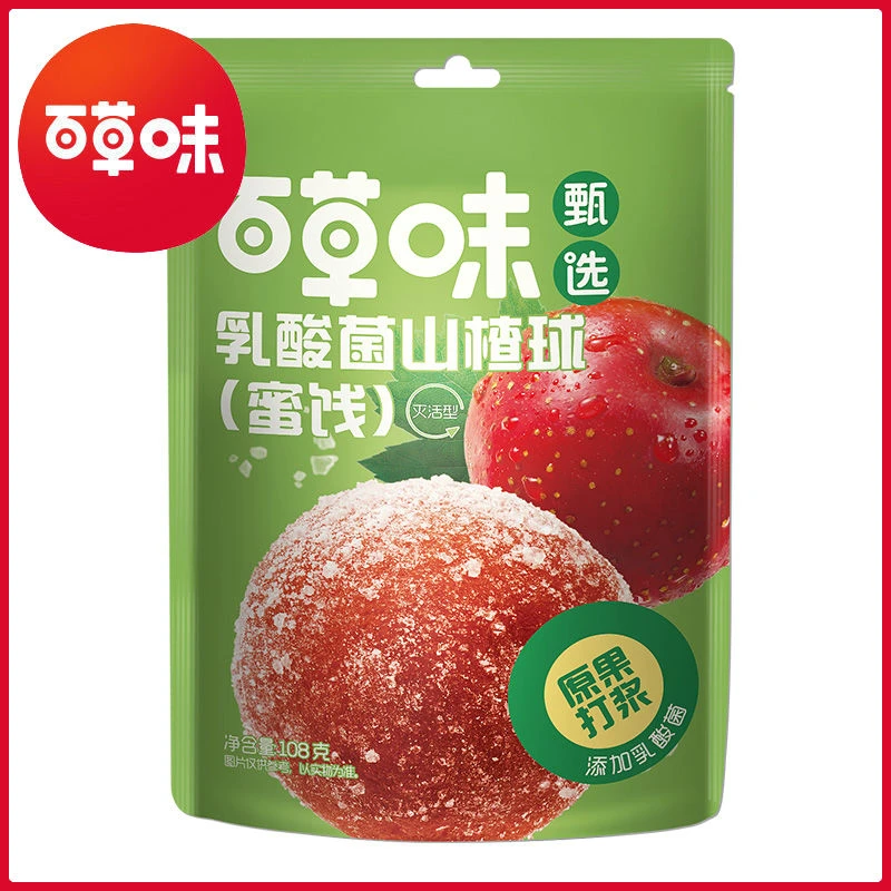 百草味乳酸菌山楂球108g甄选系列小袋装蜜饯果脯糖雪丽球休闲零食