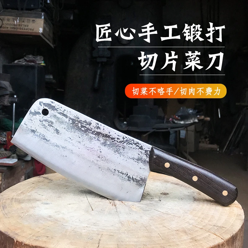 家用菜刀切肉切菜刀厨师手工锻打鱼头夹钢刀具锋利切片斩切两用