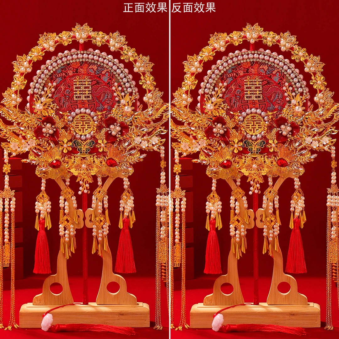 团扇结婚秀禾婚礼扇子双面款手工婚扇喜扇成品中式高级大气至尊