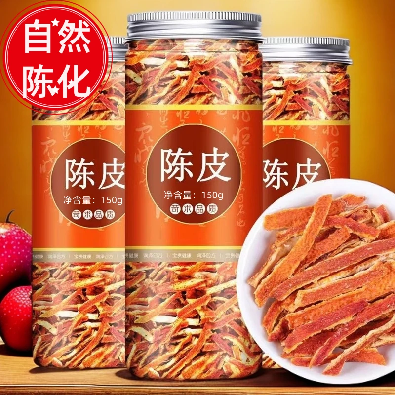 【罐装】陈皮丝泡茶泡水煲汤自然陈化陈皮茶155g罐装金桔皮陈皮茶