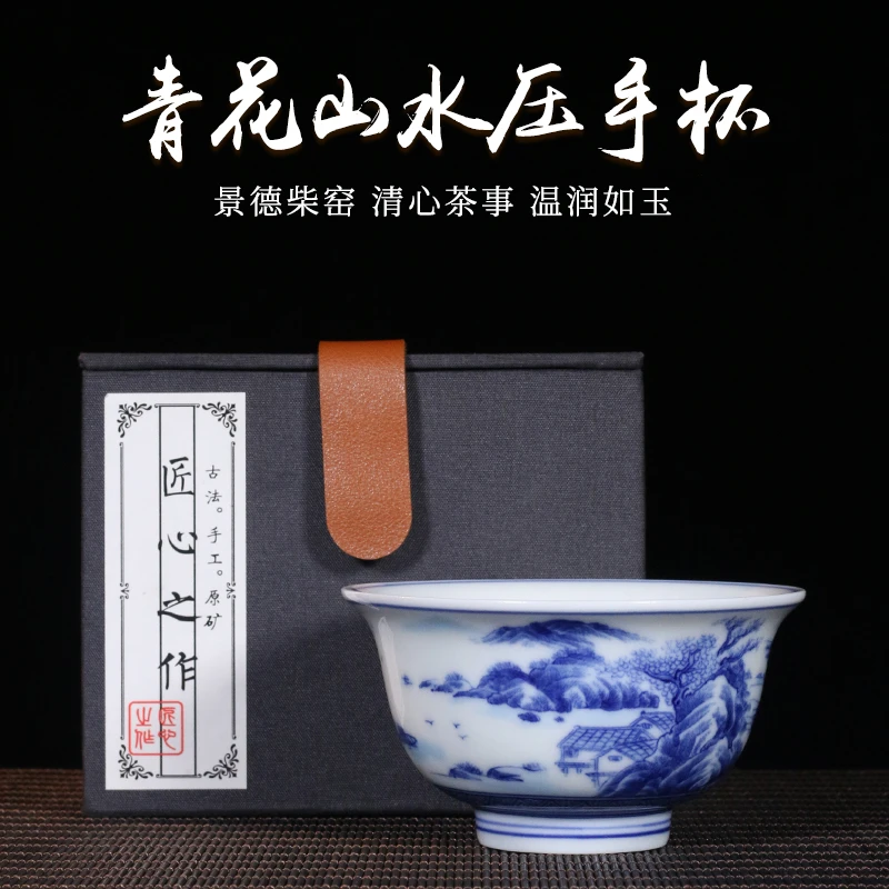 【青花山水压手杯】景德镇柴窑手工主人杯 内外满工青花山水画