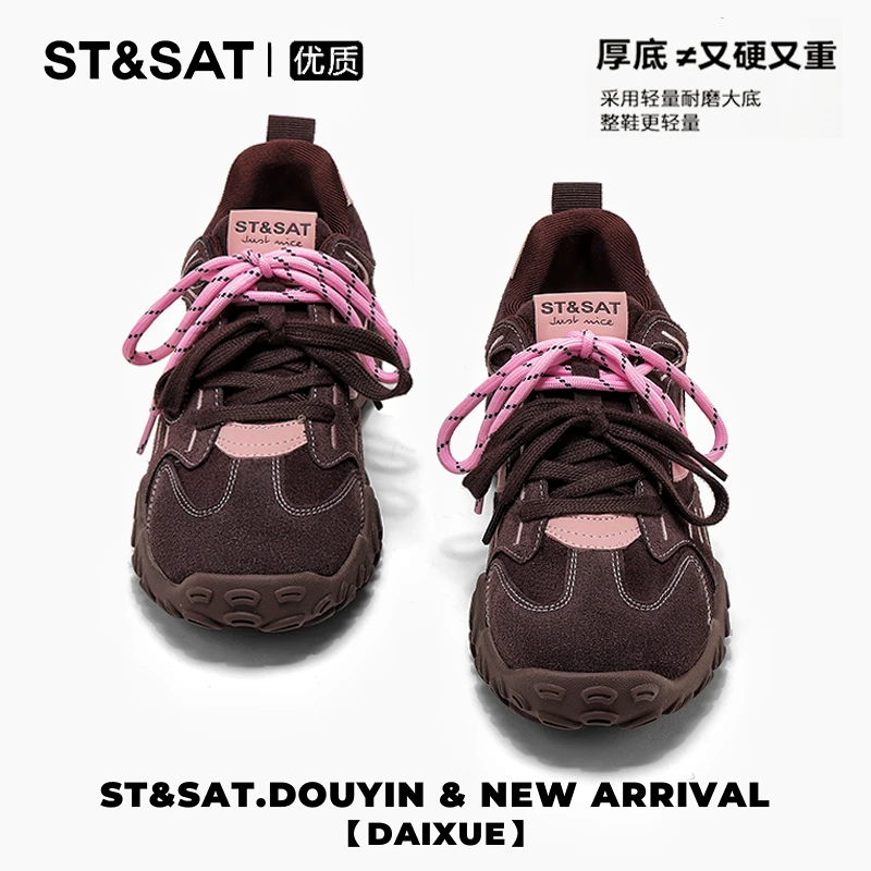 星期六磨砂真皮阿甘德训鞋女多巴胺时尚休闲鞋防滑耐磨厚底勃肯鞋