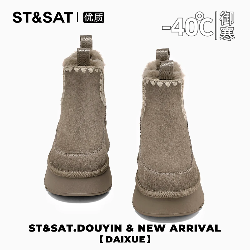 星期六磨砂真皮复古切尔西棉靴高帮百搭雪地靴女冬季加绒加厚棉鞋