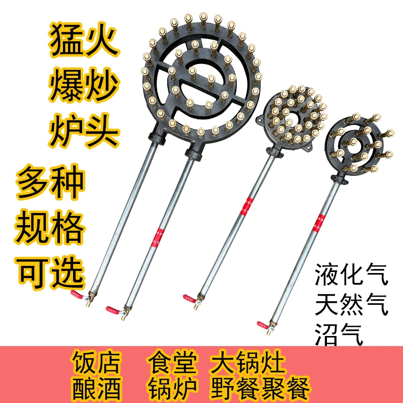 商用猛火灶铜柱单炉头中增压直喷液化气天然气饭店单灶沼气燃气灶