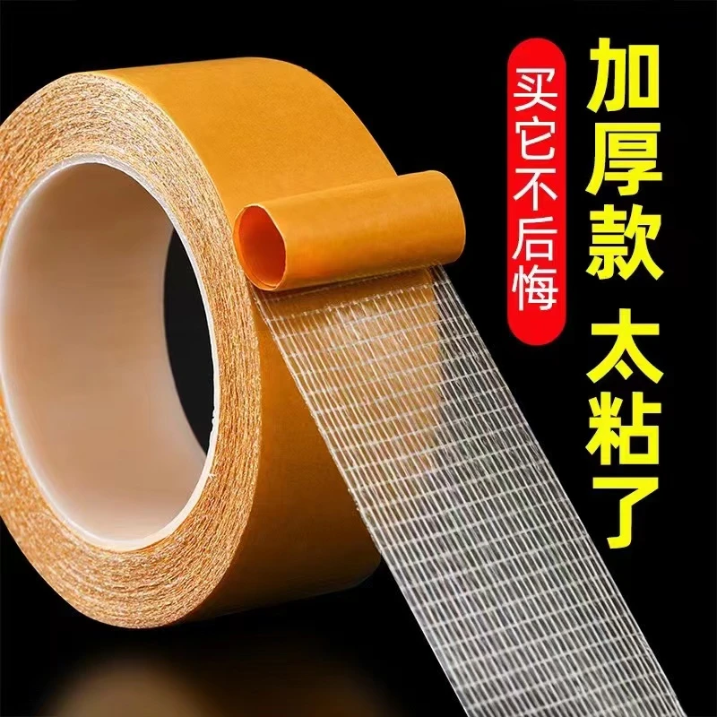 双面布基胶带强力高粘度婚庆酒楼展会装饰墙面用地毯胶无痕双面胶