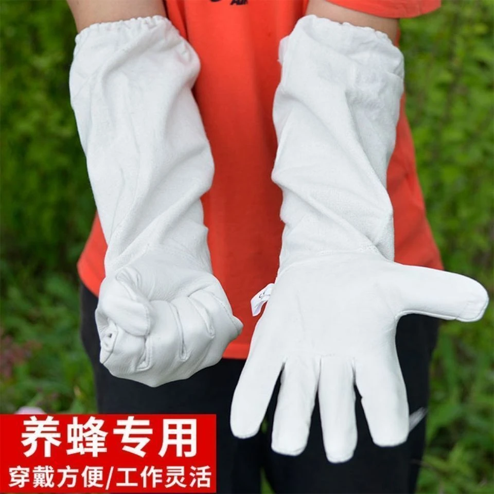 加厚皮手套养蜂专用手套 防蜜蜂蜇刺 养蜂防护工具