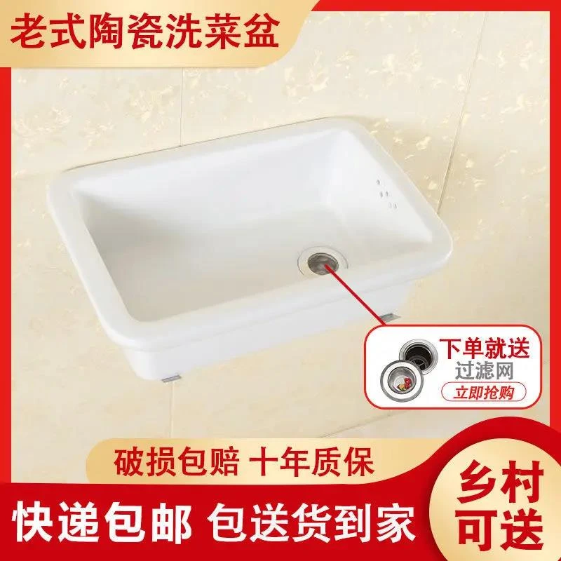 陶瓷水槽老式洗菜盆长方形水池厨房洗碗阳台洗衣盆室外洗手池单槽