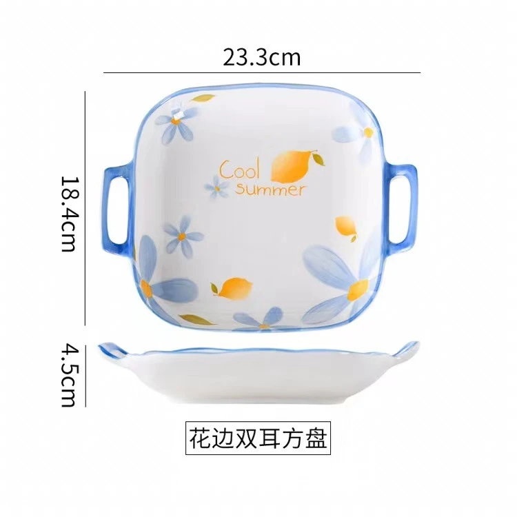 多彩缤纷  9.5英寸双耳方盘  【2个装】家用餐具釉下彩