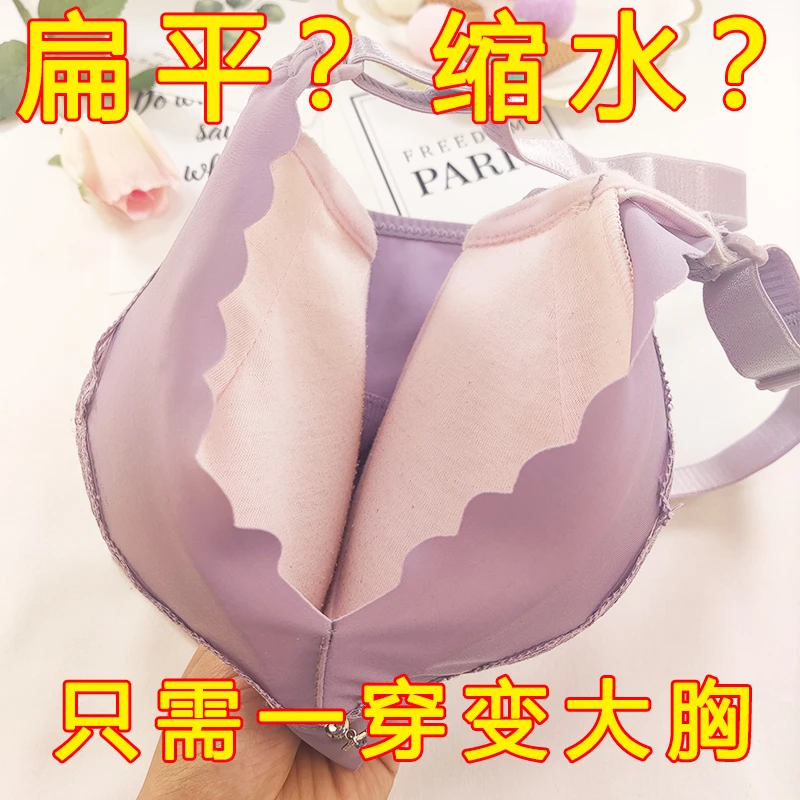 超厚文胸加厚12cm超聚拢胸罩平胸小胸专用内衣显大10厘米特厚8cm