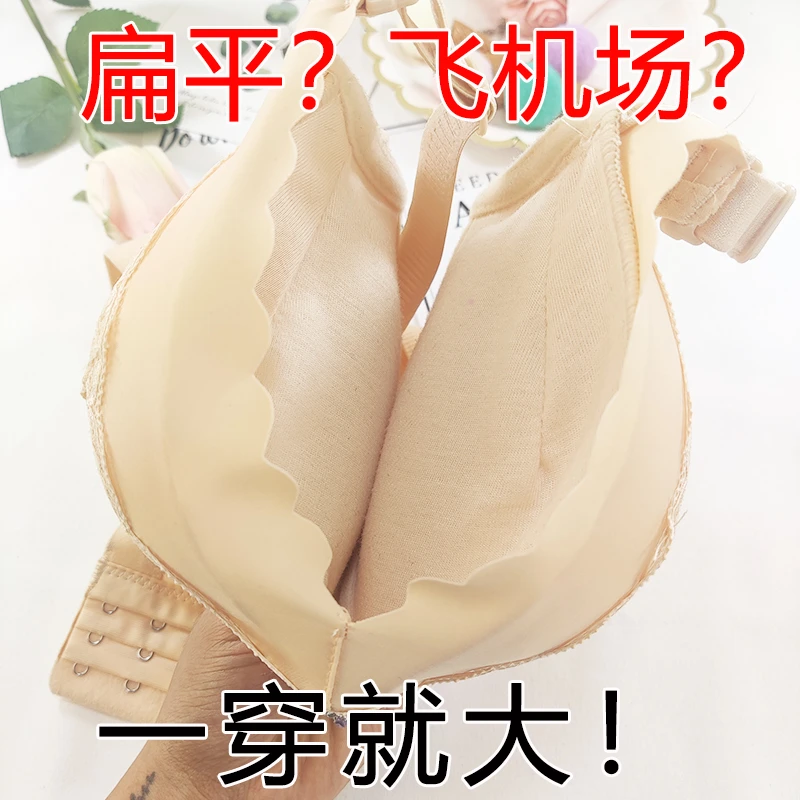 聚拢加厚胸罩小胸专用文胸超厚10公分特厚内衣8厘米平胸专用12cm