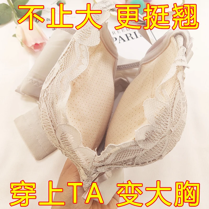 内衣小胸特厚新款高档文胸加厚显大胸罩超厚10公分专用8cm超聚拢
