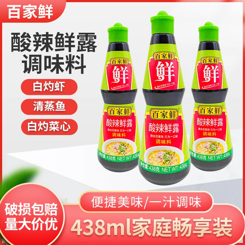 百家鲜酸辣鲜露438g调味料凉拌菜川菜酸汤肥牛鱼酸辣火锅调味汁