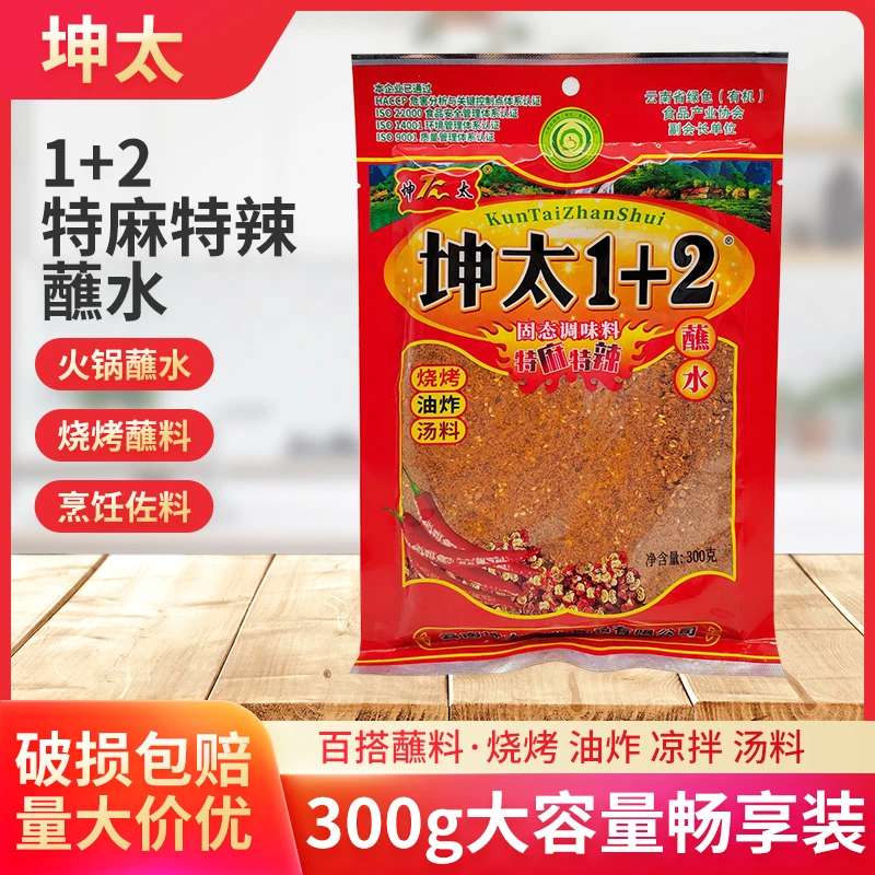 临期 坤太麻辣1+2辣椒面蘸水300g云南特产宣威特辣蘸水香辣子面