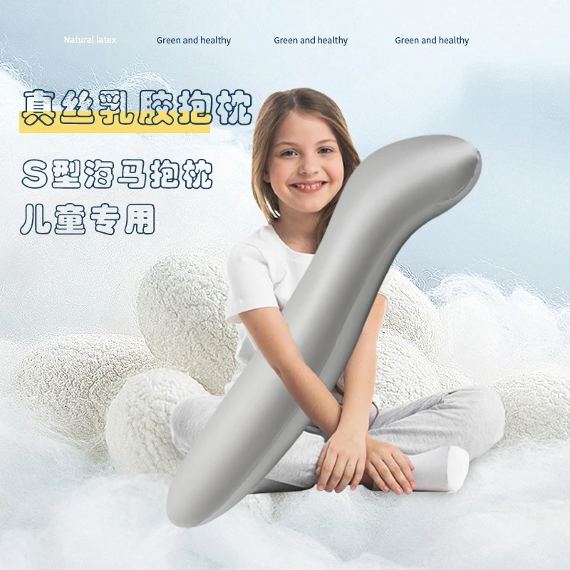 乳胶抱枕儿童小朋友安睡陪护枕小孩睡觉侧睡抱枕