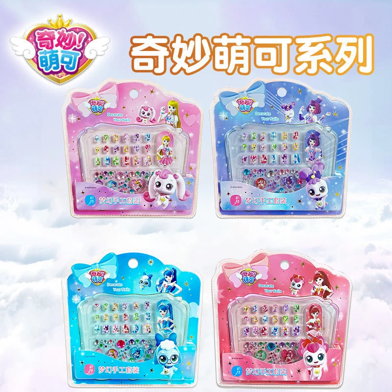 奇妙萌可系列玩具全diy 3d立体卡通益智玩具公主儿童女孩换装贴纸
