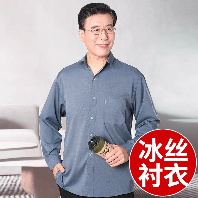 爷爷春夏薄款衬衫老年人长袖衬衫男衬衫新款男款爸爸高端长袖外套