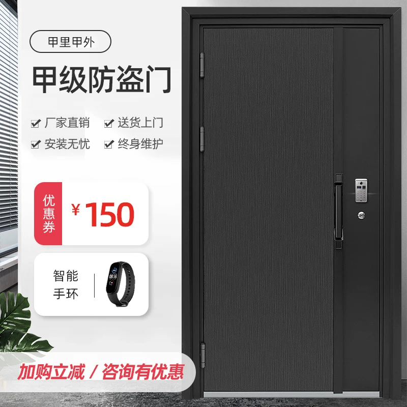甲里甲外防盗门甲级入户门家用可视猫眼子母门安全进户门定制大门