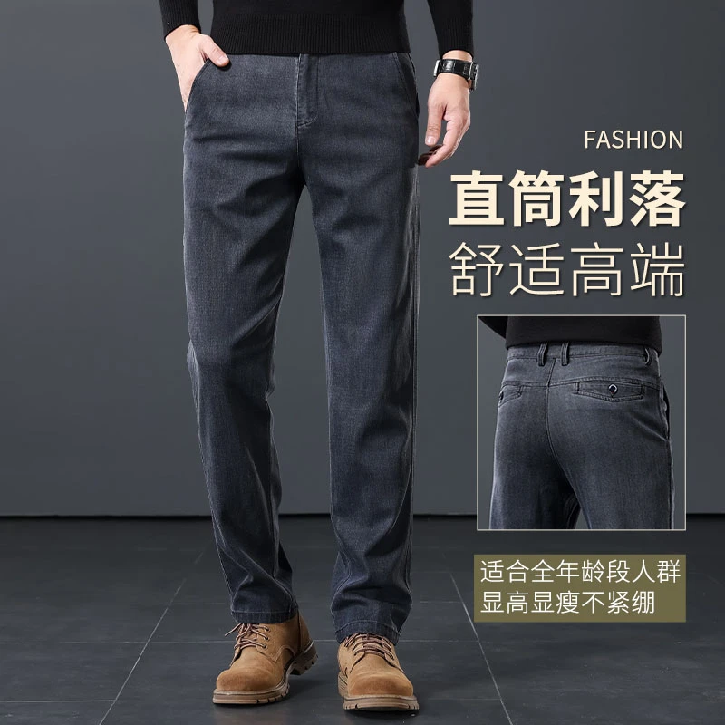 【GPEJ】黑灰色男士牛仔裤春秋款宽松直筒2023秋季长裤秋冬男裤子