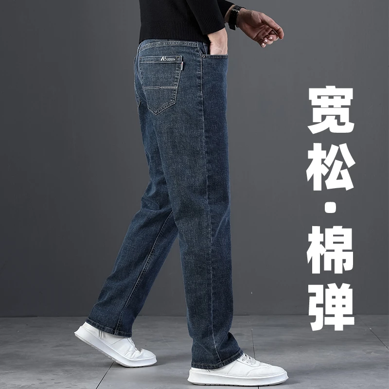 【GPEJ】秋季新款牛仔裤男宽松直筒春秋款高端男裤大码阔腿休闲长裤