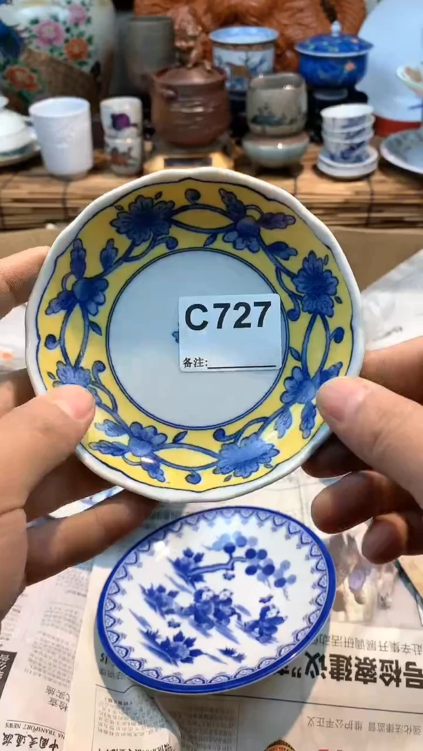 【闪购商品】1c727